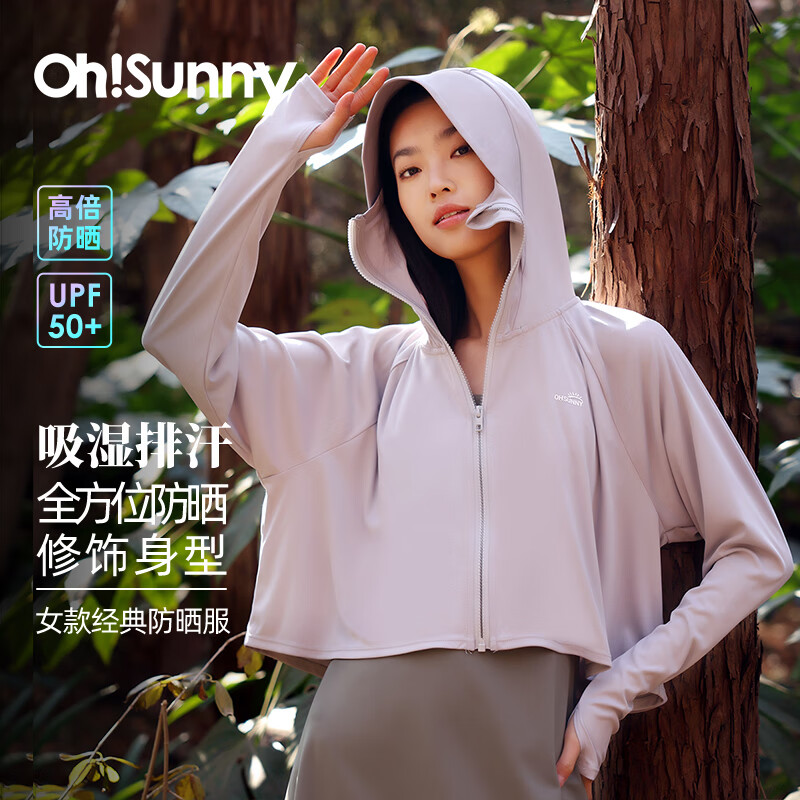 PLUS会员：OhSunny 防晒衣女 SLC4M247T 88.36元包邮（需用券，双重优惠）