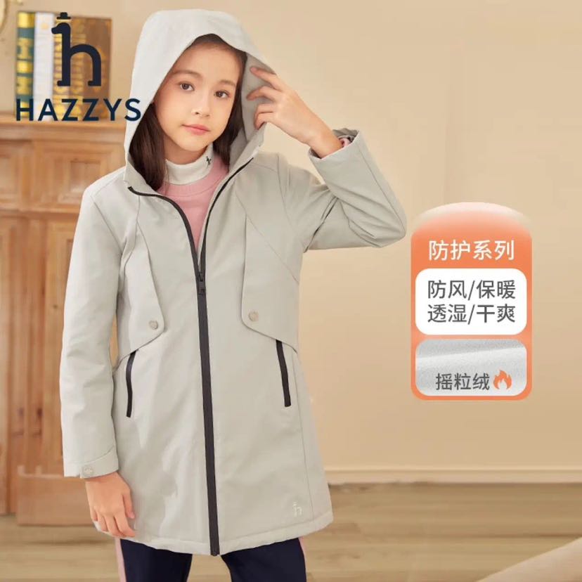 HAZZYS 哈吉斯 女童厚风衣 811元（需用券）