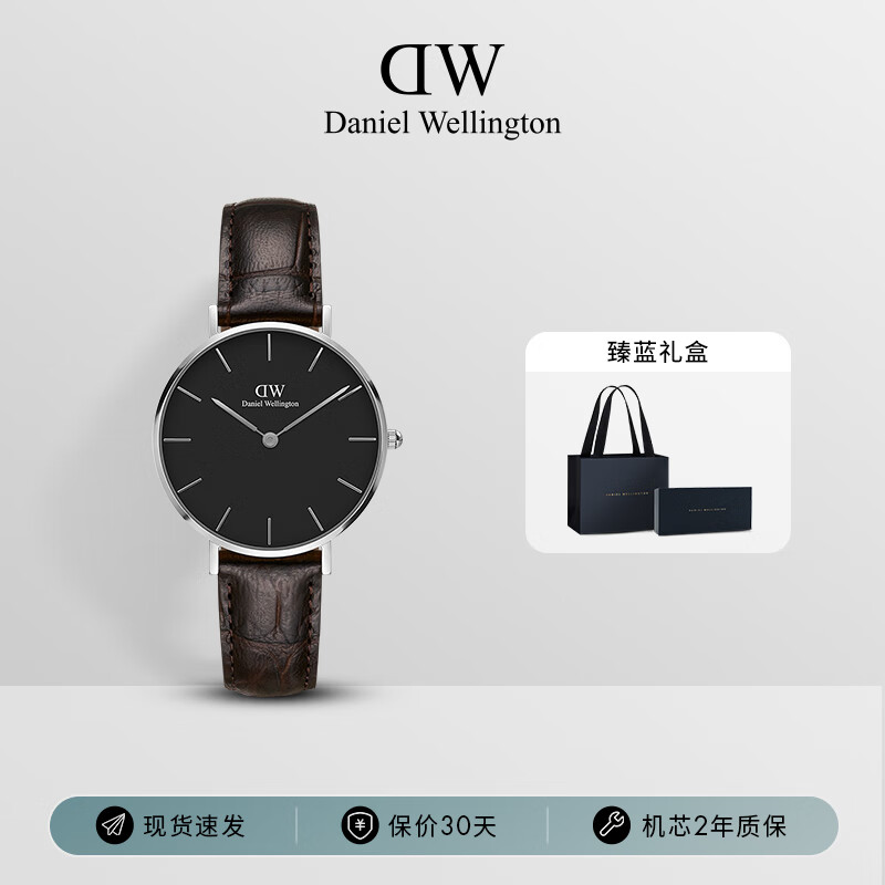 丹尼尔惠灵顿（DanielWellington）DW时尚腕表*4件 321.84元（合80.46元/件）