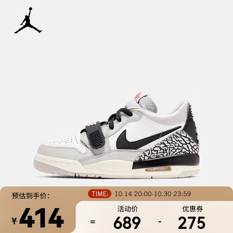 NIKE 耐克 AIR JORDAN LEGACY 312 LOW 大童运动鞋 CD9054-101 ￥393.4