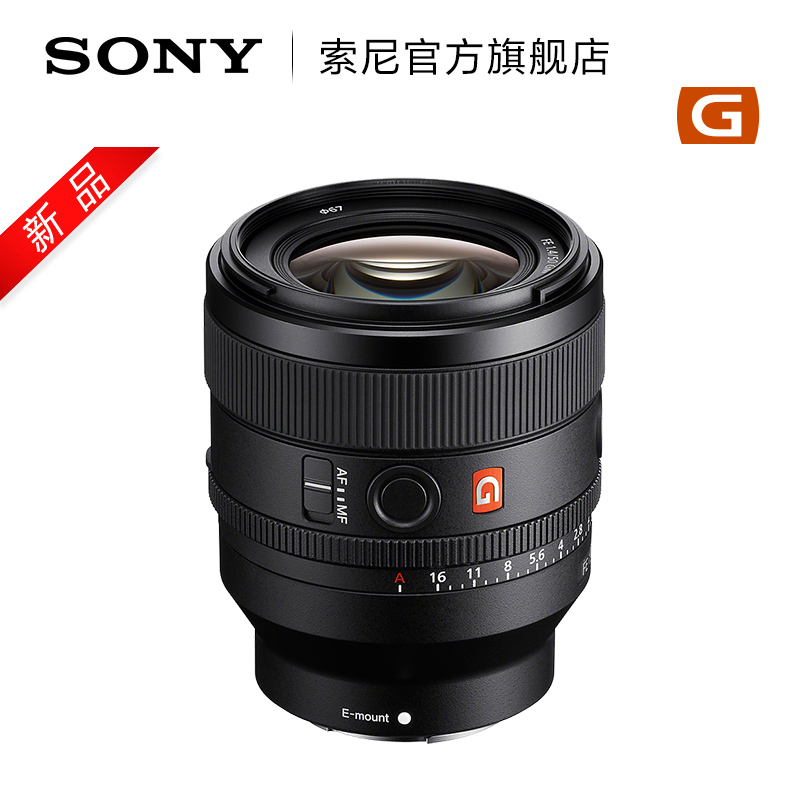 SONY 索尼 SEL50F14GM FE 50mm F1.4 GM 全画幅大光圈定焦G大师镜头 8549.05元