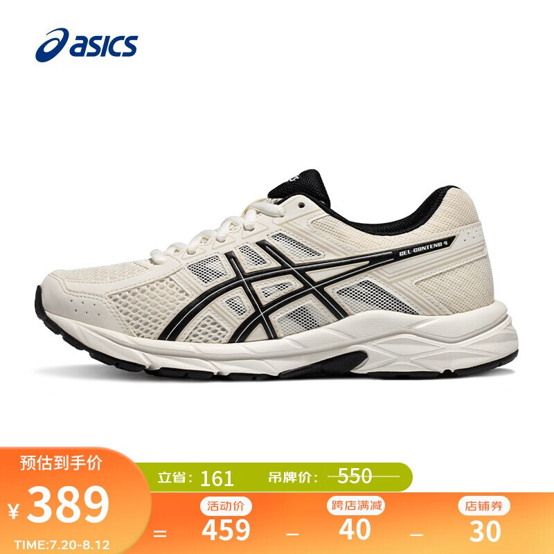 ASICS 亚瑟士 女鞋网面跑鞋百搭缓震运动鞋透气跑步鞋 GEL-CONTEND 4 米白色/黑