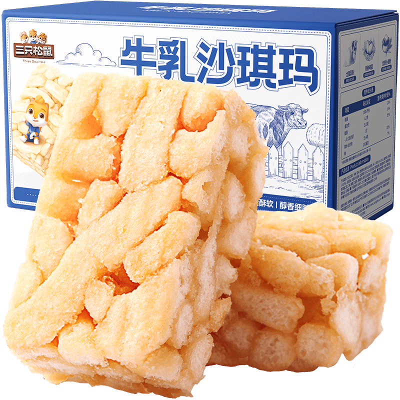 三只松鼠 牛乳沙琪玛礼盒 700g 1箱 ￥8.9