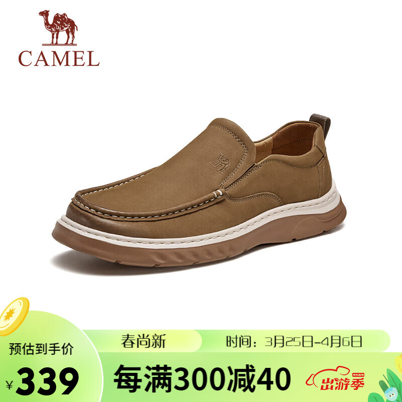 CAMEL 骆驼 男士套脚牛皮软底休闲商务乐福皮鞋 G14S201034 卡其 39 305.55元