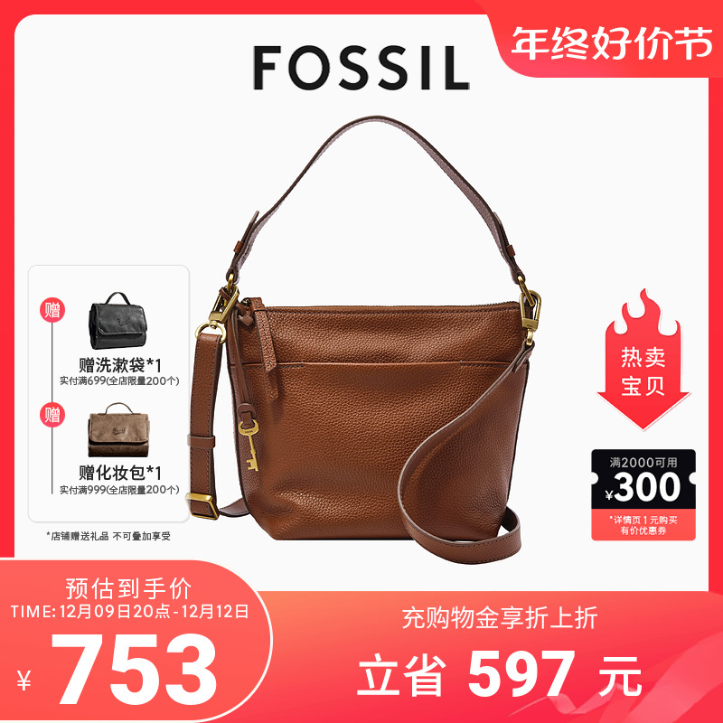 FOSSIL 化石2023年新款腋下包牛皮大容量百搭时尚单肩包女款包包 753元（需用