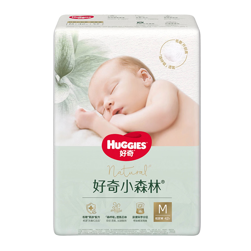 好奇 小森林 纸尿裤 M码 42片还有NB S码可选择 74.62元/件（共149.24元）