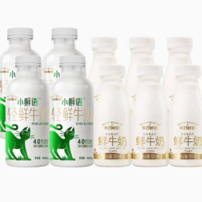 再降价、百亿补贴：每日鲜语4.0鲜牛奶450ml*4瓶+高品质鲜奶185ml*6瓶巴氏杀菌