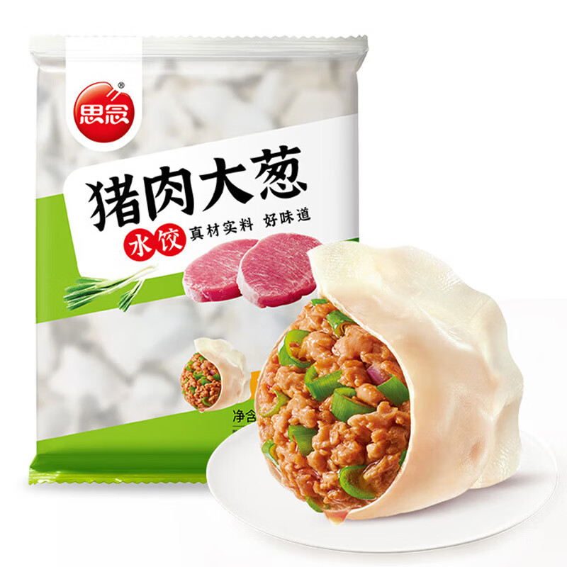 思念 猪肉大葱水饺2kg87只 12.7元（需用券）