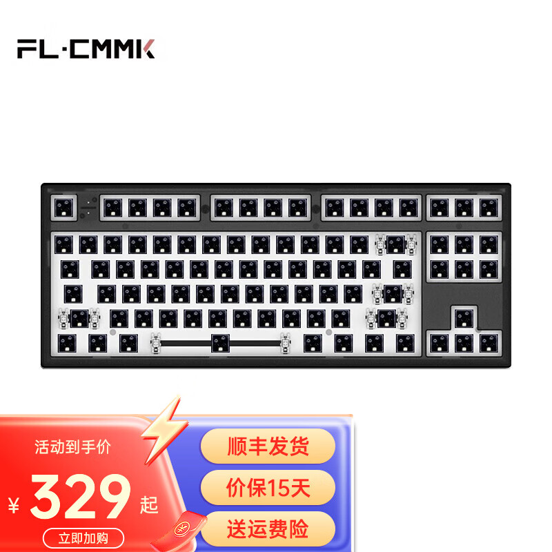 FL·ESPORTS 腹灵 MK870Pro 三模黑曜石套件蓝牙有线无线蓝牙客制化电脑游戏办公