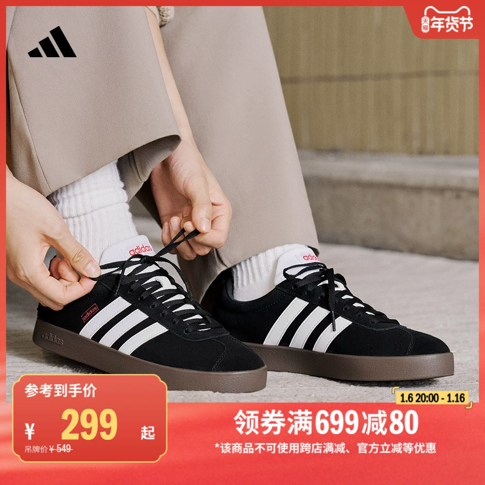 「T头鞋」VL COURT 2.0休闲板鞋德训鞋男女adidas阿迪达斯轻运动 ￥299