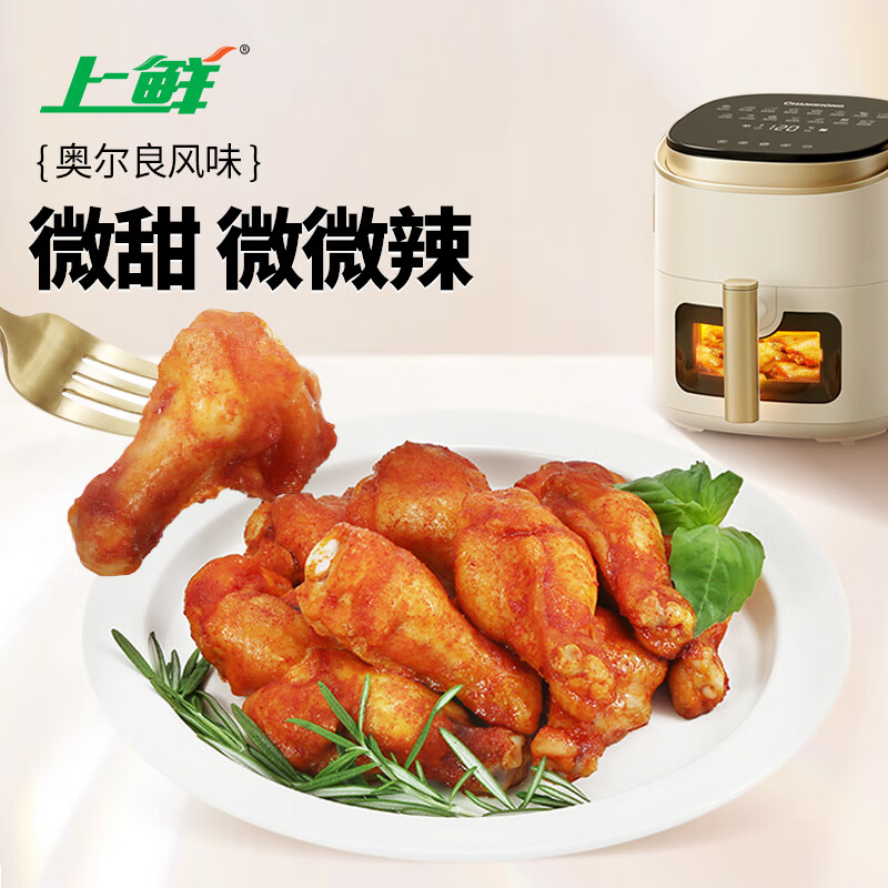 上鲜 SHANGXIAN 上鲜 奥尔良鸡翅根 1kg 22.92元（需买2件，共45.84元）