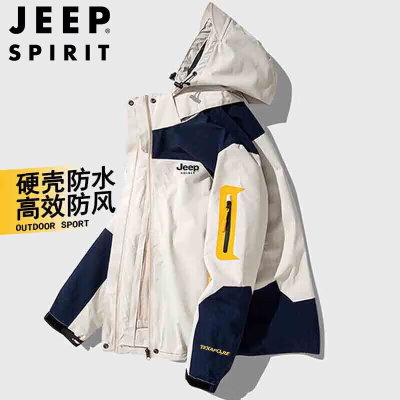 JEEP SPIRIT 吉普冲锋衣男春秋季夹克外套户外运动款登山服 象牙白 L L-（110斤-