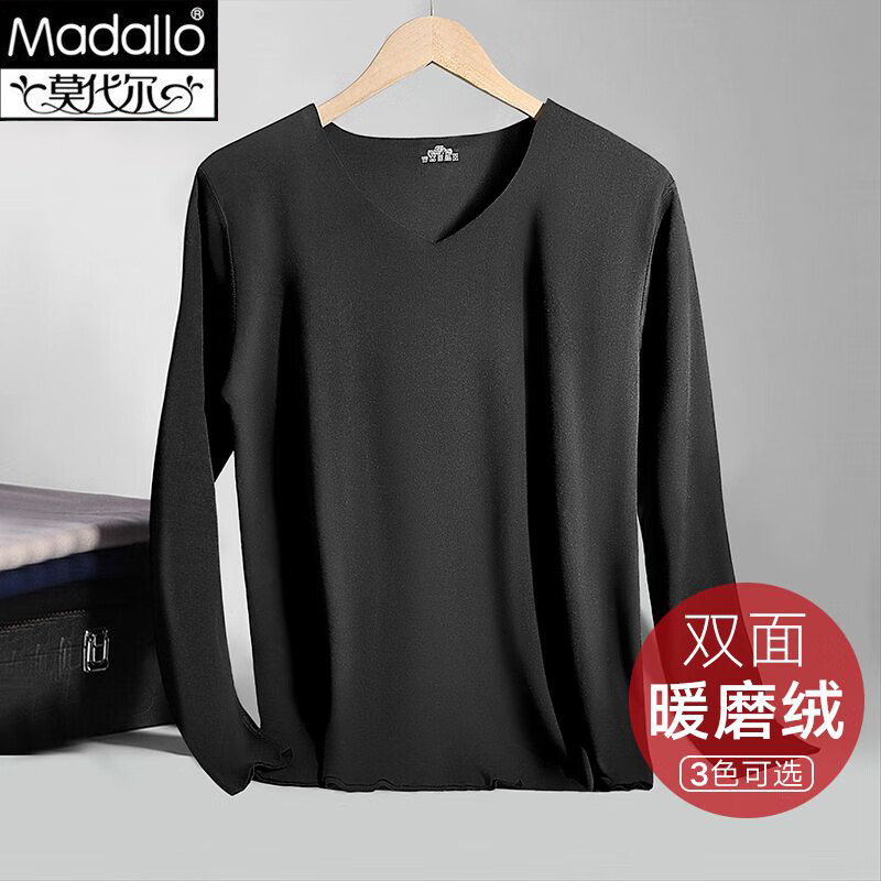 Madallo 莫代尔 男士秋衣男保暖 13.9元（需用券）