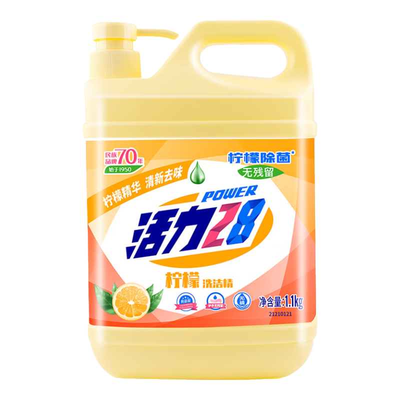 活力28 柠檬除菌洗洁精 1.1kg 1瓶 3.95元（需领券）包邮