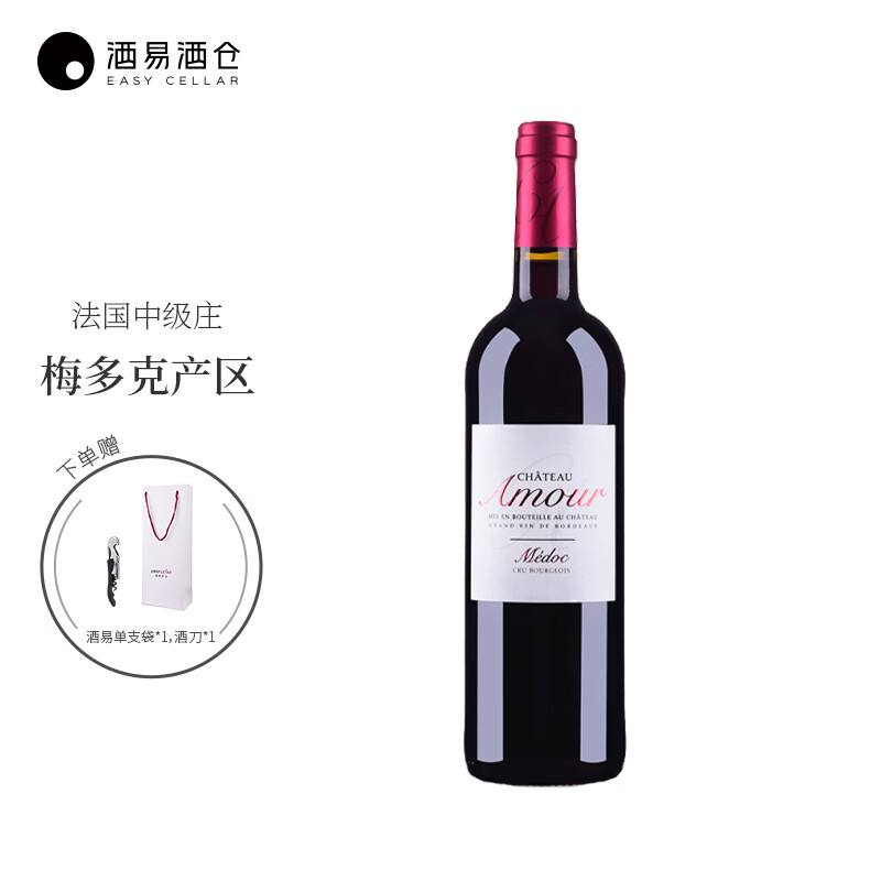 迪美酒庄 Chateau Certan 爱之堡 梅多克 干红葡萄酒 2014年 750ml*1 39元（需用券）