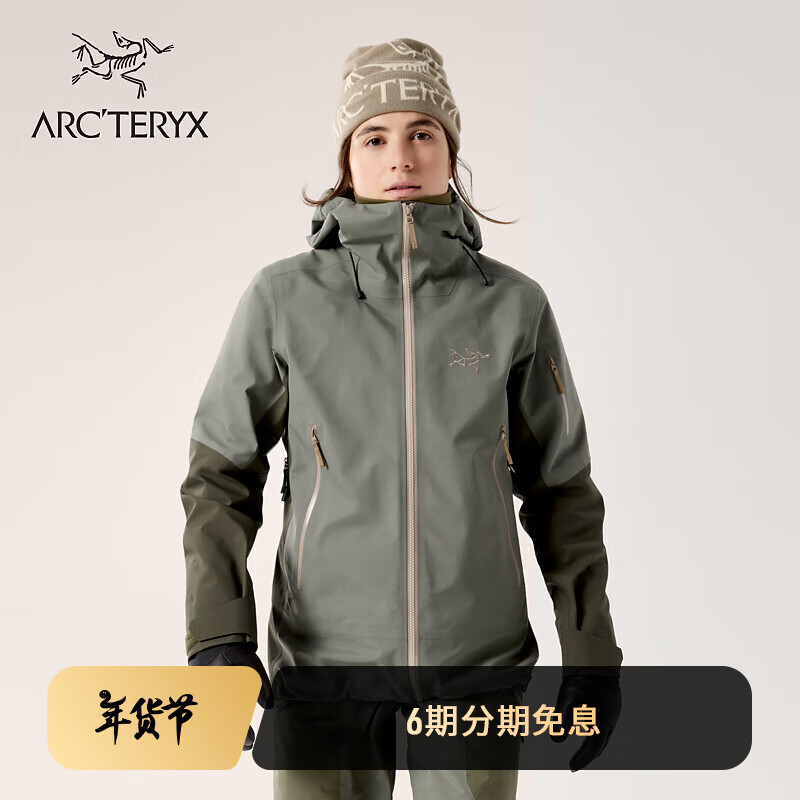 ARC'TERYX 始祖鸟 SENTINEL JACKET GORE-TEX 防水 女子 滑雪夹克 幽雾绿/复古绿/砂陶