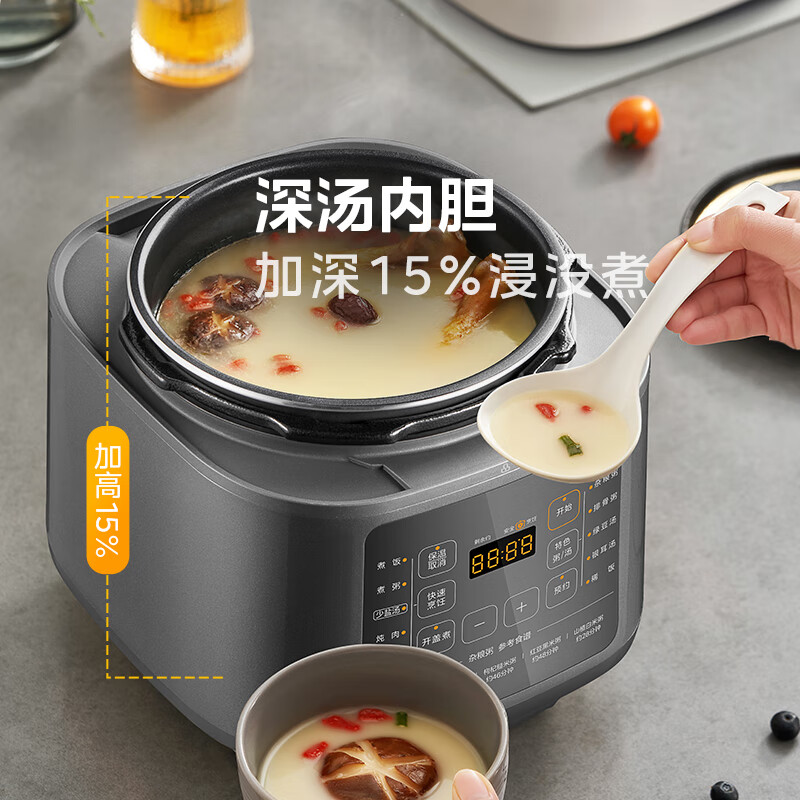 Midea 美的 电压力锅电高压锅电饭锅电饭煲5L 164.33元（需用券）