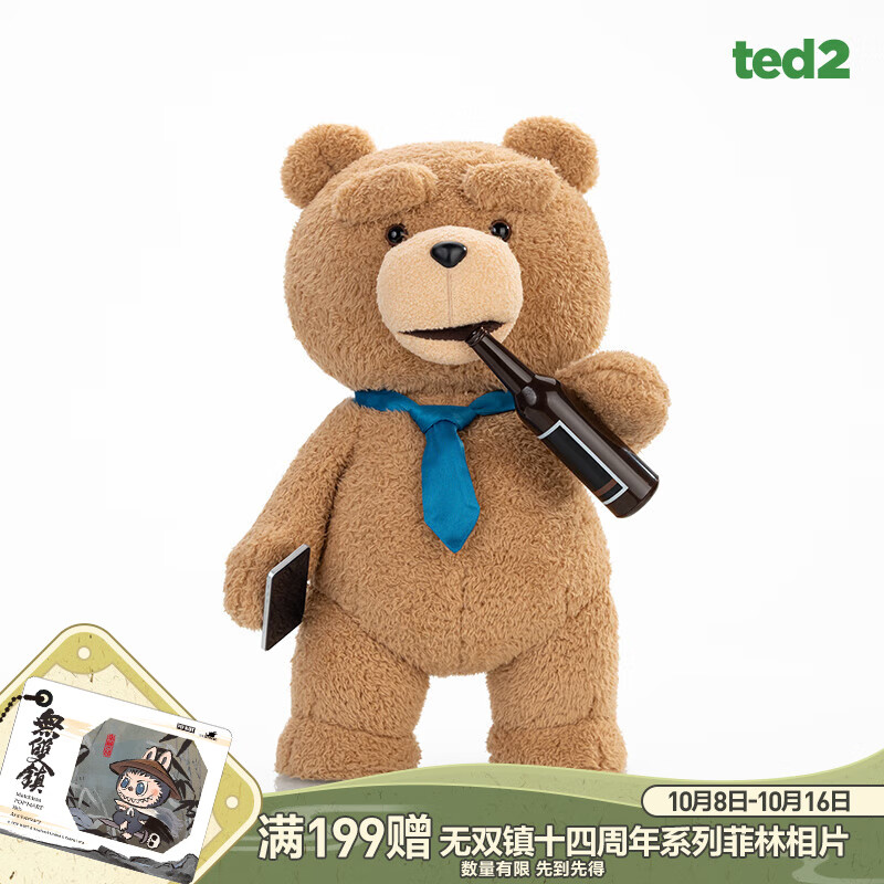 POP MART泡泡玛特 Ted2泰迪熊可动毛绒玩偶潮玩玩具生日礼物 30cm 泰迪熊毛绒 