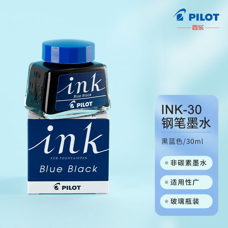 PILOT 百乐 非碳素墨水 不堵笔钢笔墨水30ml 蓝黑INK-30-BB 17.28元（需买3件，共51