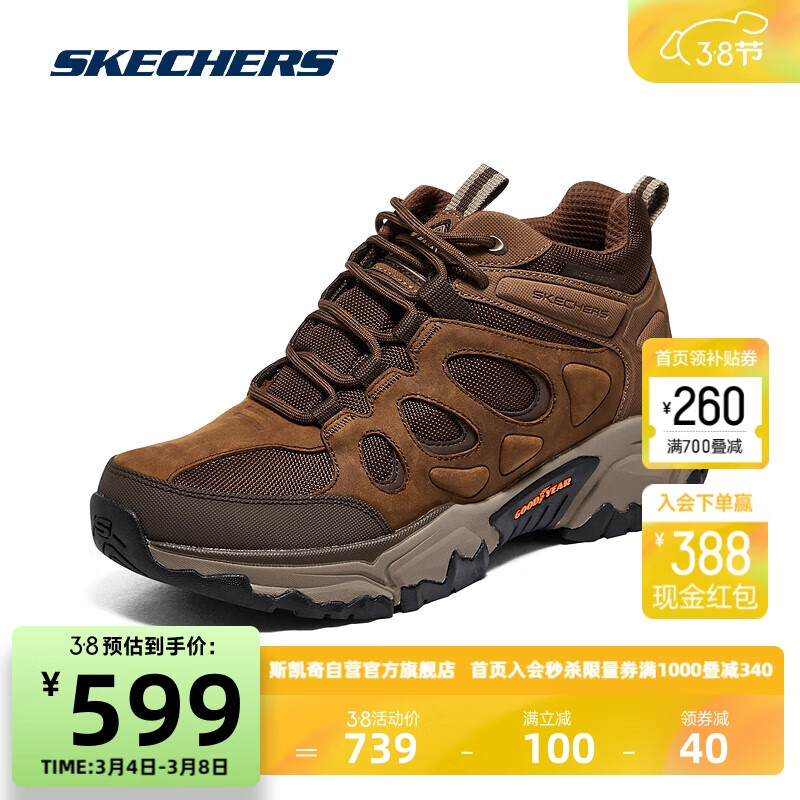 SKECHERS 斯凯奇 男子户外休闲靴拼接舒适中帮护踝运动鞋子204633 深棕色/CDB 43 