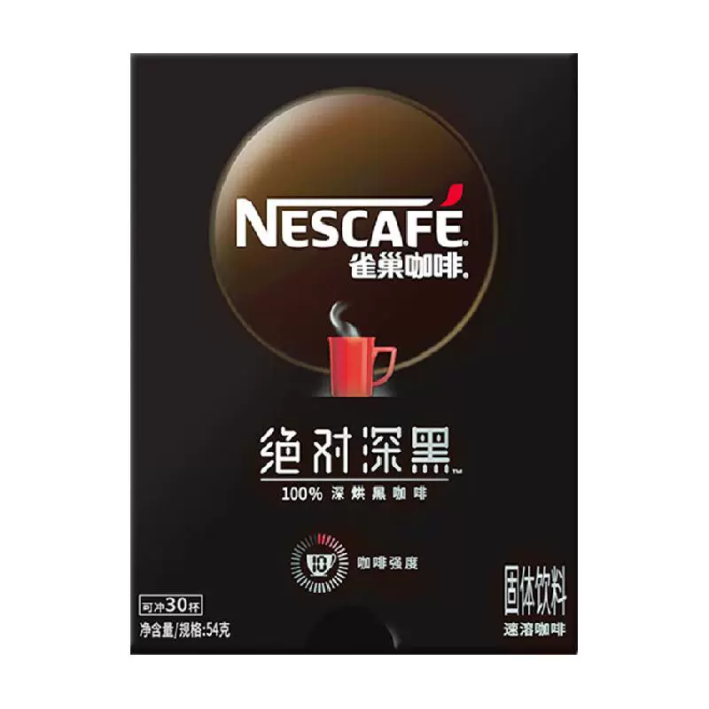 Nestlé 雀巢 咖啡绝对深黑速溶咖啡高温烘焙30条黑咖啡无糖办公提神健身 ￥2