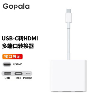 Gopala 3合一多功能扩展坞 USB-C转HDMI 多端口转换器 ￥20.52