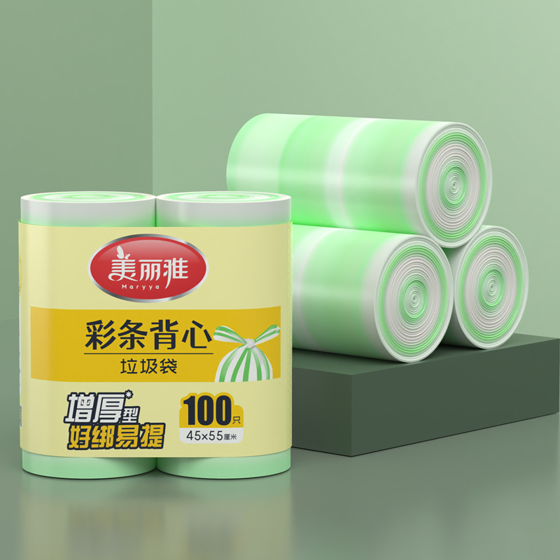 美丽雅 背心式垃圾袋 100只(45*55cm)彩条 4.9元