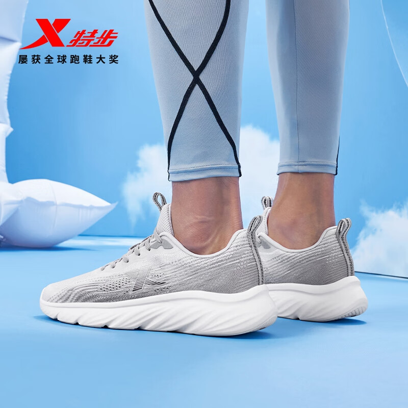 特步（XTEP）陨星|男鞋夏季运动鞋 3色多码 108.01元