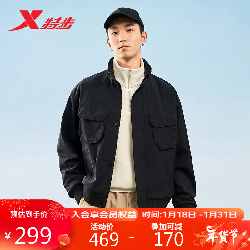 XTEP 特步 外套男夹克风衣宽松百搭876129120126 正黑色 S 279元（需用券）