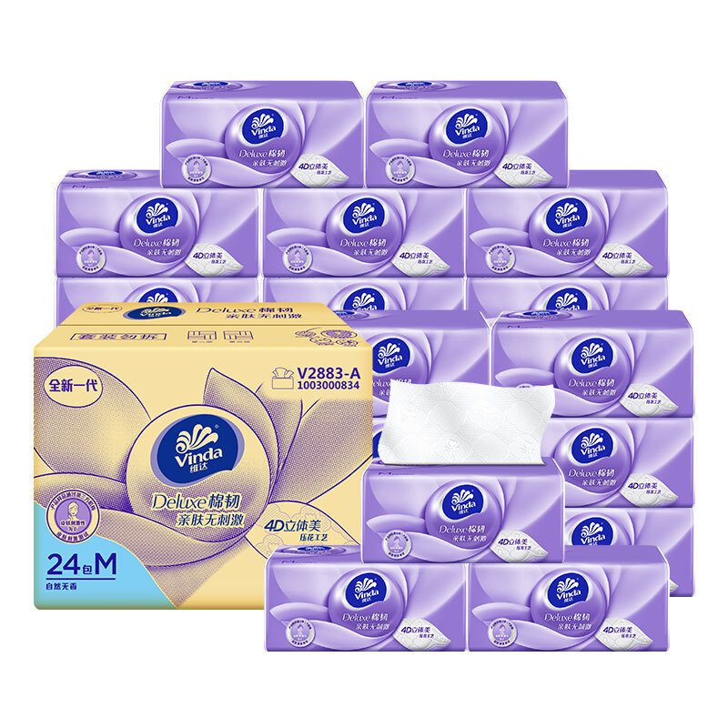 维达 棉韧立体美系列 抽纸 11.4元（多人团）