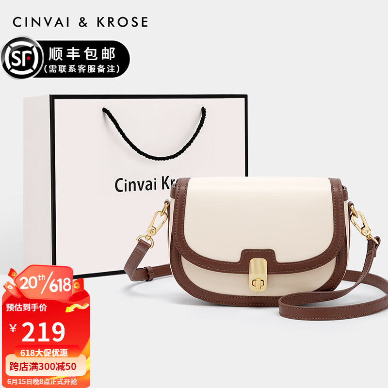 Cinvai Krose CinvaiKrose 官网牛皮包包（15天试用+运费险） 229元