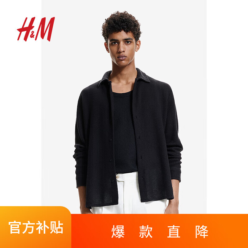 H&M 2024夏季新品男士镂空针织衬衫 1239880 229元