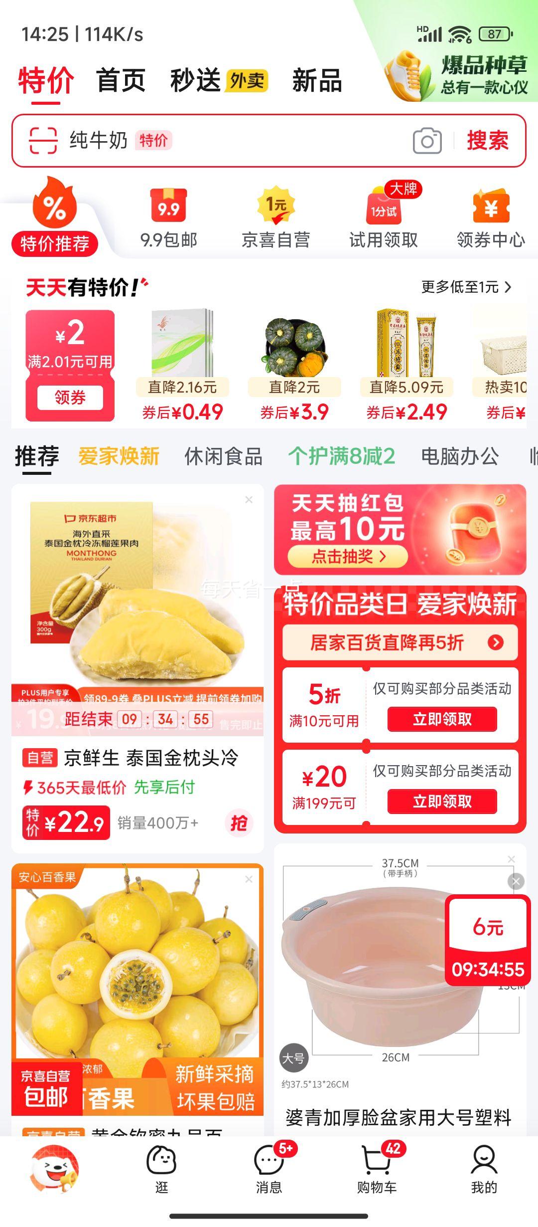 加大加厚防爆打火机 新Y标(明火) 25支优惠证明