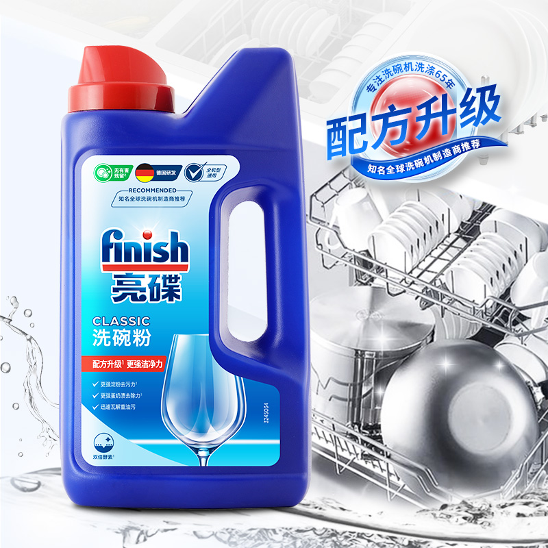 88VIP：finish 亮碟 洗碗机专用洗碗粉 1kg 54.75元（双重优惠）