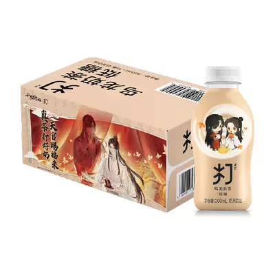 88VIP、农夫山泉奶茶饮料300ml×15瓶 36.8元+1.2元金币