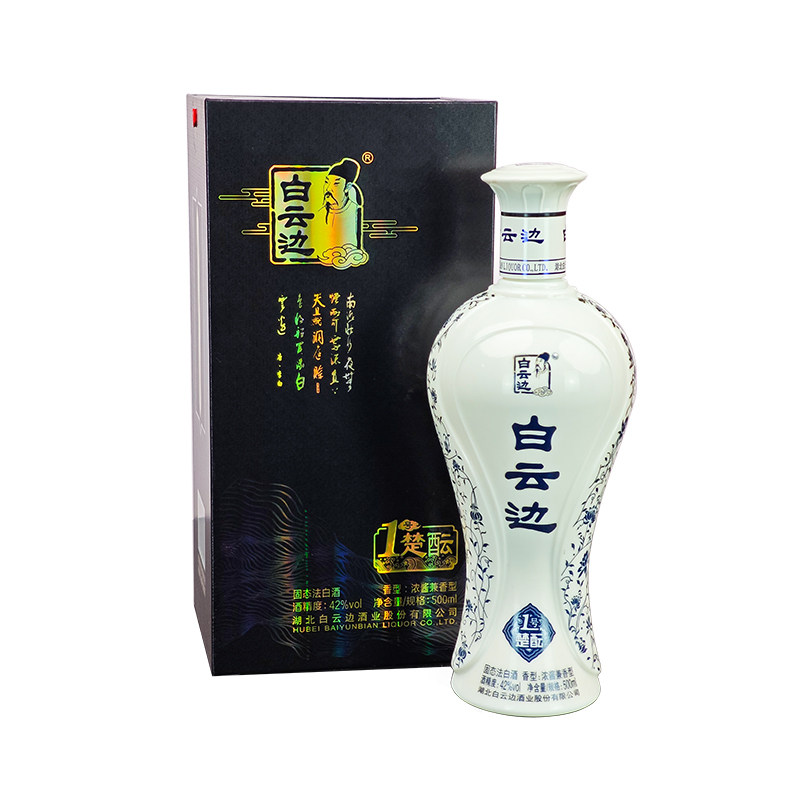白云边 1号楚酝 42%vol 兼香型白酒 500ml 单瓶装 88元