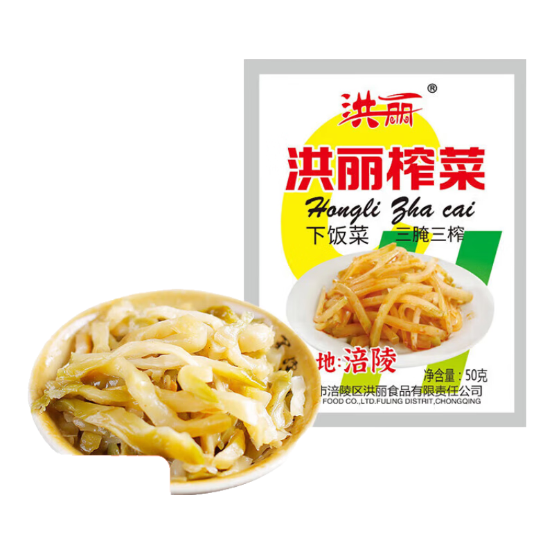 洪丽涪陵 榨菜丝50g*2包 2元（券后0.01，开盲盒或欢乐挖宝减1.99）