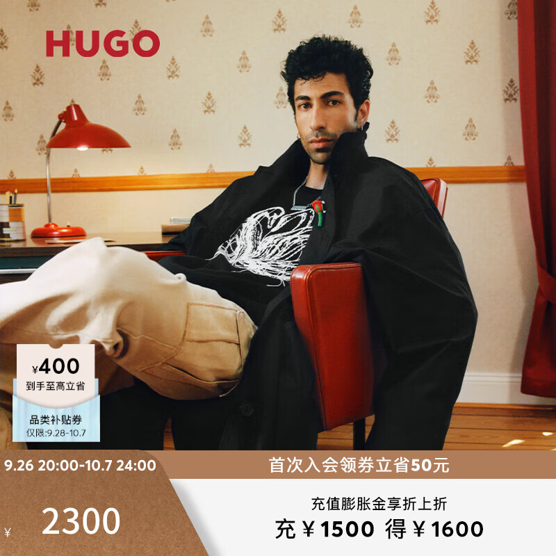 HUGO BOSS HUGO x男士24秋季天鹅提花装饰宽松毛衣 001-黑色 M 2180元（需用券）