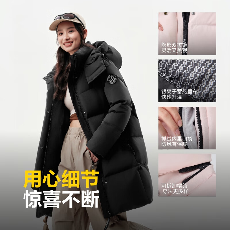 BOSIDENG 银离子蓄热里布 舒适蓬松羽绒 多色可选 899元