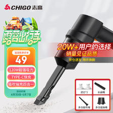 移动端：CHIGO 志高 X1 车载吸尘器 升级款 黑色 13000Pa 49元