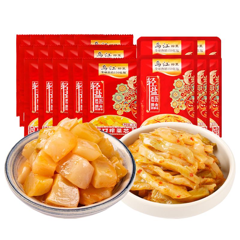 乌江 脆口榨菜芯 22g*15袋+微辣榨菜 30g*5袋 9.9元（需用券）