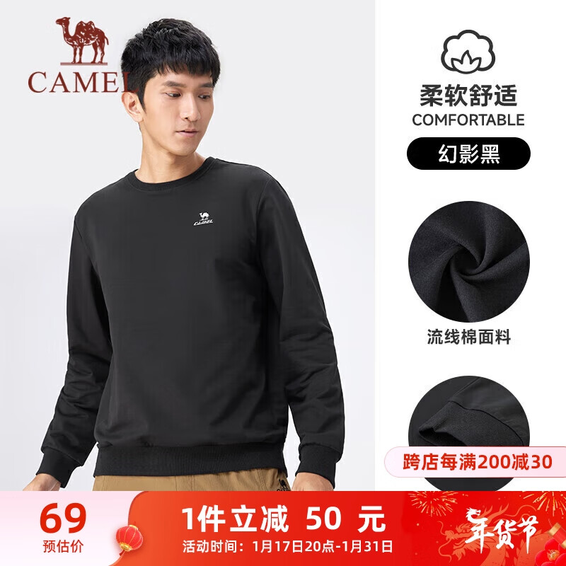 CAMEL 骆驼 休闲套头卫衣男宽松情侣运动上衣 J13CAYL6063 幻影黑 XL 69元