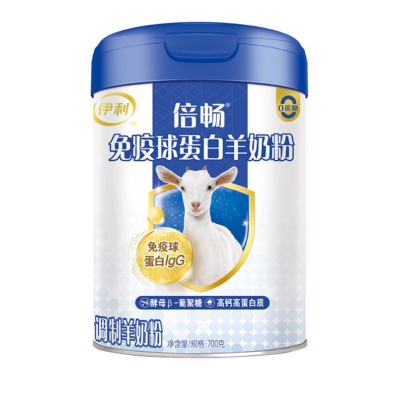 伊利 益生菌 羊奶粉 149元