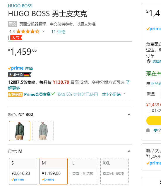 BOSS Hugo Boss 雨果·博斯 Lokis 男士Nappa小羊皮夹克50455293新低1371.51元