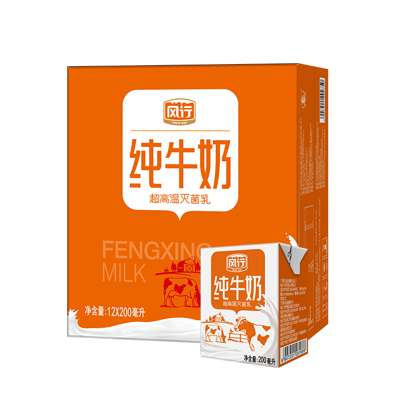 PLUS会员、需首购：风行牛奶 全脂纯牛奶 200ml*12盒 整箱 60.38元（合20.13元/件