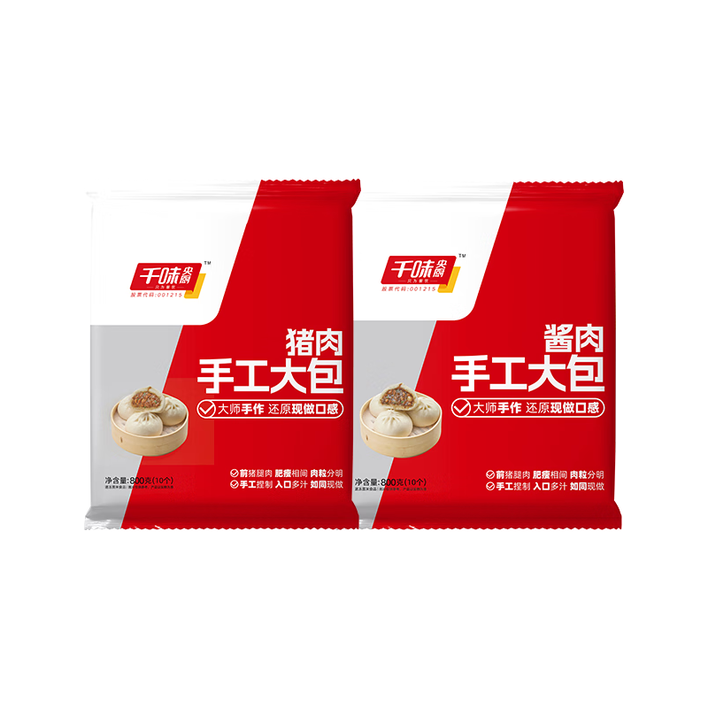 千味央厨 猪肉大包800g+酱肉大包800g 手工大包子（20个）包子 懒人早餐 38.29