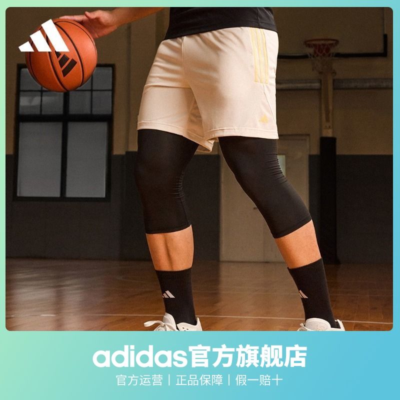 adidas阿迪达斯官方男装宽松舒适篮球运动短裤IU2432 IR5555 53.01元