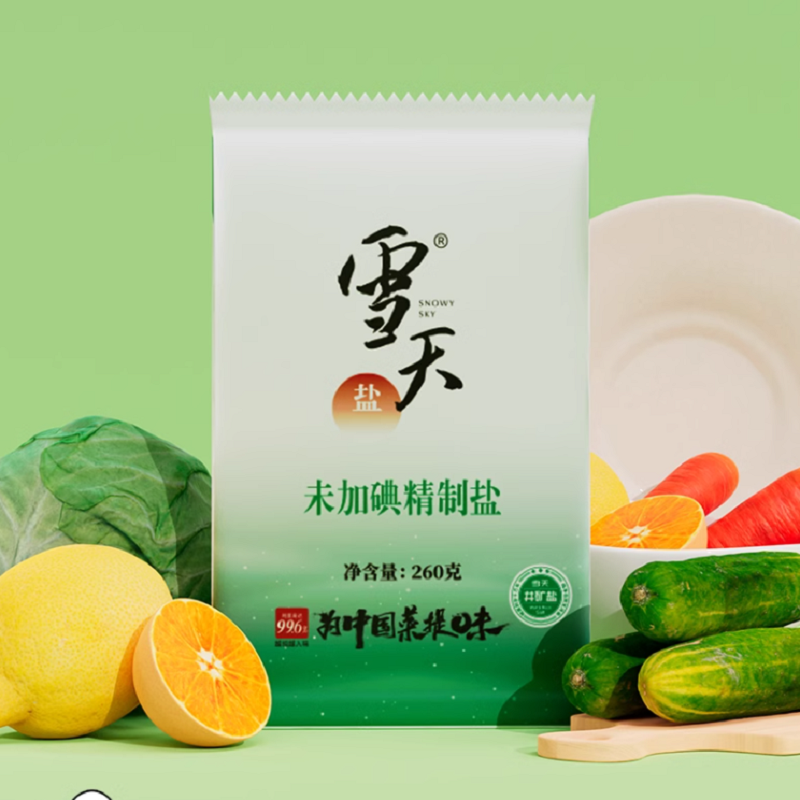 雪天食盐无碘精制盐260g*9包 券后9.9元