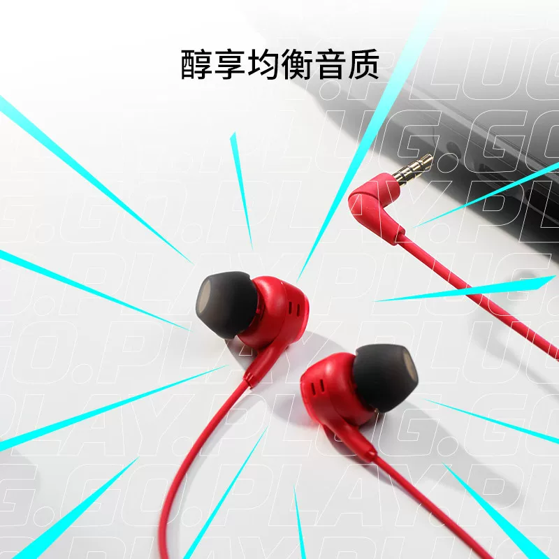 HYPERX 云雀3半入耳式有线游戏耳机 133.26元 - 86线报