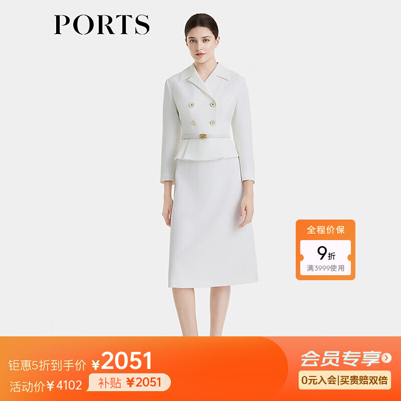 PORTS 宝姿 女装2024秋季连衣裙AALT9D004TFB008 白色 4 5129.1元（需用券）